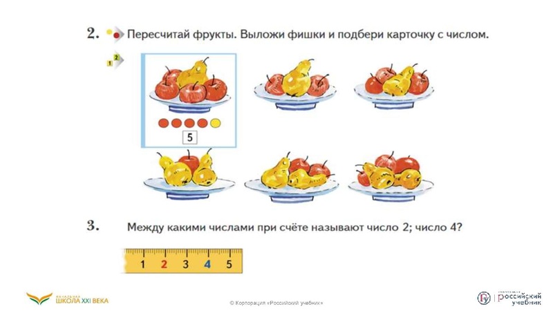 Файл:Функциональная грамотность .pdf