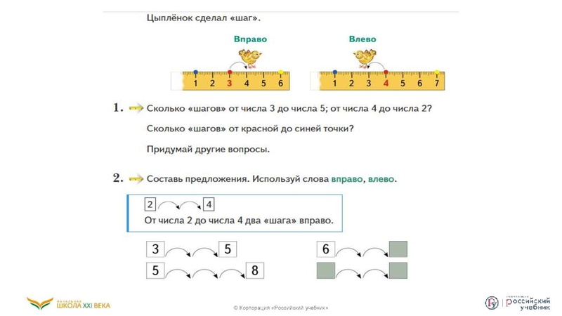 Файл:Функциональная грамотность .pdf