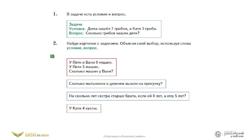 Файл:Функциональная грамотность .pdf