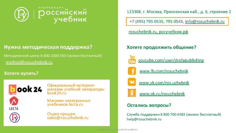 Файл:Функциональная грамотность .pdf