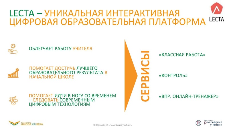 Файл:Функциональная грамотность .pdf