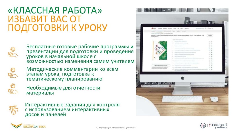 Файл:Функциональная грамотность .pdf