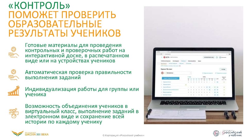 Файл:Функциональная грамотность .pdf