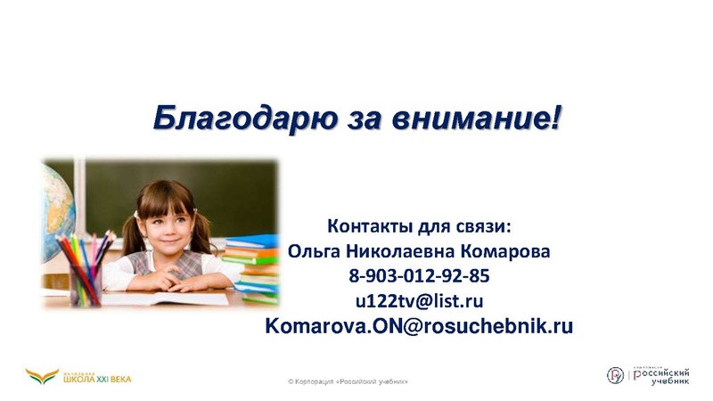 Файл:Функциональная грамотность .pdf