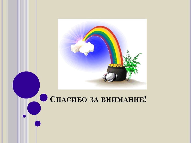 Файл:Цветовое кодирование.pdf