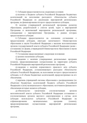 следующая страница →