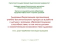 1.Щербакова А.Э..pdf