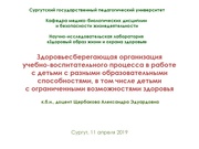 ← предыдущая страница