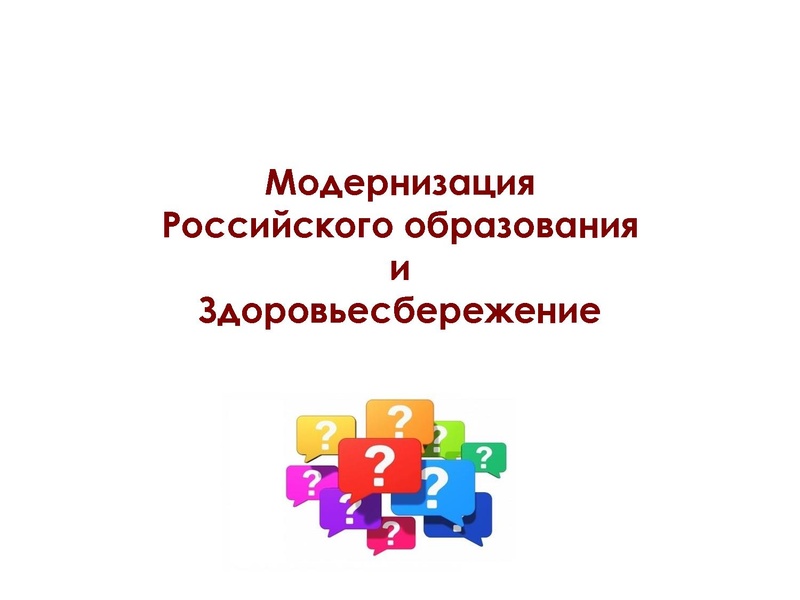 Файл:1.Щербакова А.Э..pdf