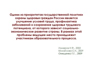 следующая страница →