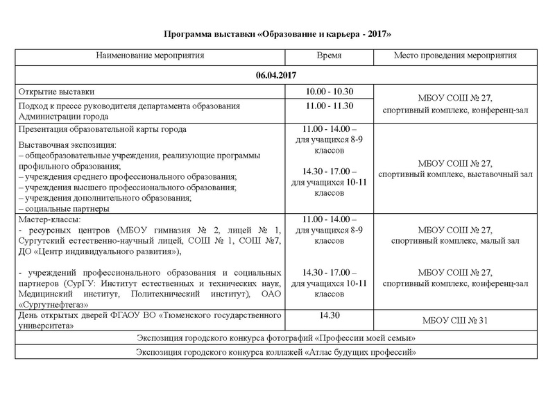 Файл:ГИД ОиК.pdf