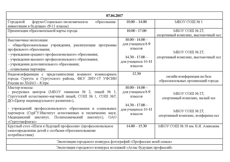 Файл:ГИД ОиК.pdf
