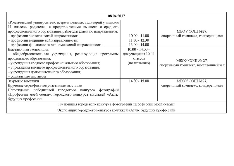 Файл:ГИД ОиК.pdf
