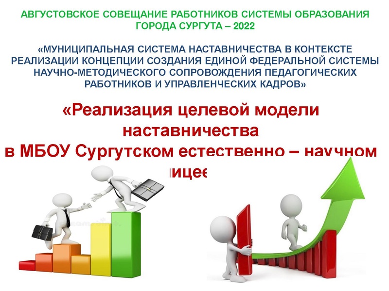 Файл:Зиятдинова.pdf