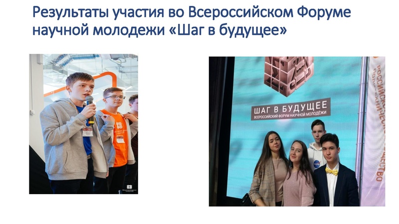 Файл:Иванова СА.pdf