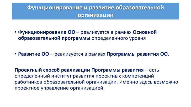 Файл:Иванова СА.pdf