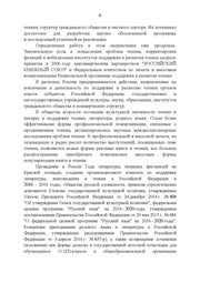 следующая страница →