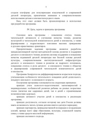 следующая страница →