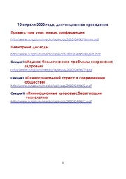 следующая страница →