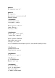 следующая страница →