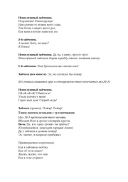 следующая страница →