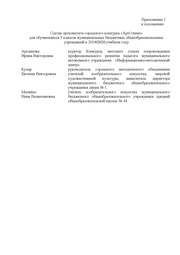 следующая страница →