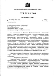 ← предыдущая страница