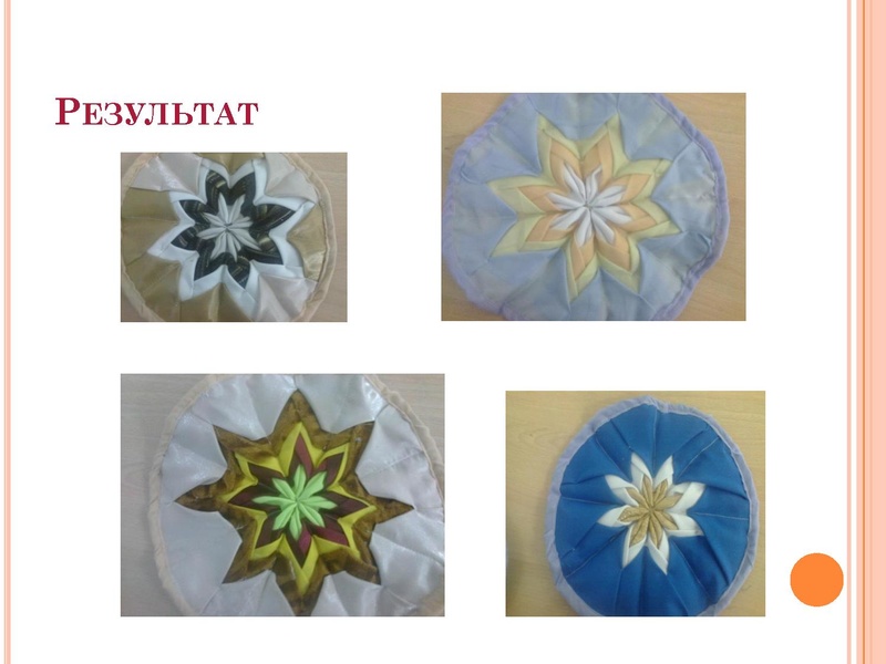 Файл:Презентация семинара Формирование технологической грамотности ученика.pdf