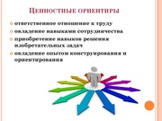 следующая страница →