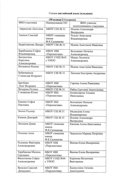 Файл:Приказ ГКЧ.pdf