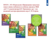 следующая страница →