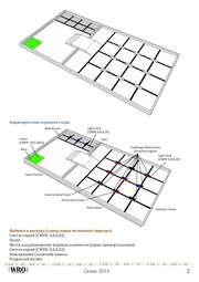 следующая страница →