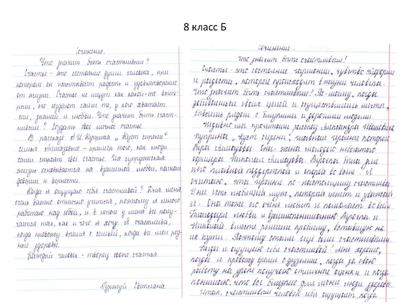 Файл:Труфанова Н.А. Формирование читательской грамотности на уроках литературы.pdf