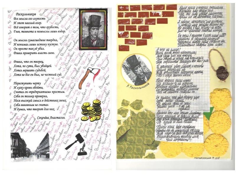 Файл:Труфанова Н.А. Формирование читательской грамотности на уроках литературы.pdf