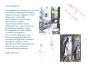 следующая страница →