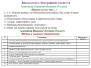 следующая страница →