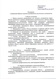 следующая страница →