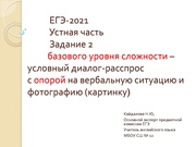 ← предыдущая страница