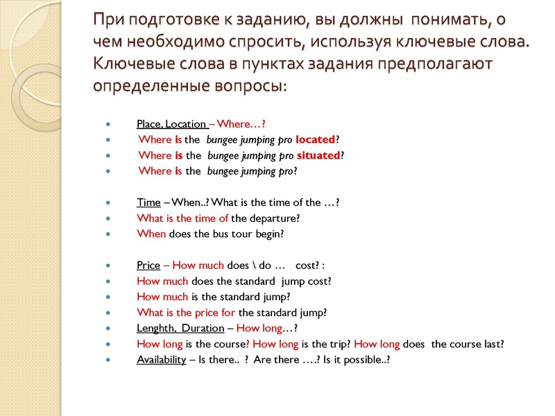 Файл:15,12 второй вопрос егэ2.pdf