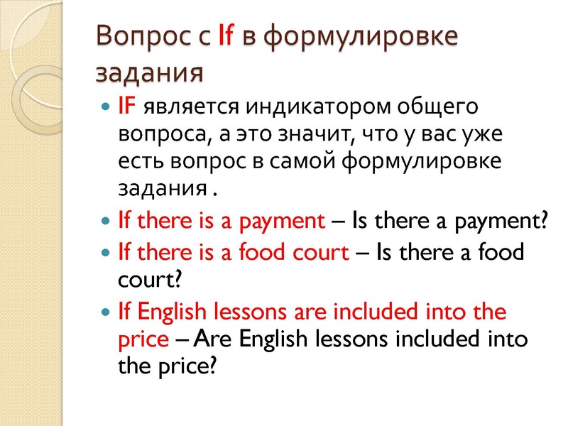 Файл:15,12 второй вопрос егэ2.pdf