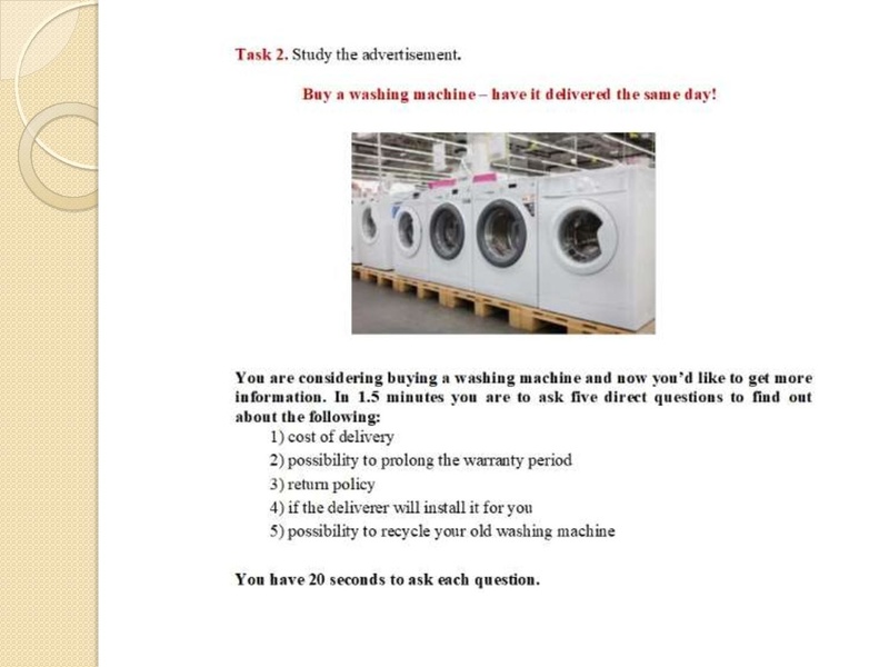 Файл:15,12 второй вопрос егэ2.pdf