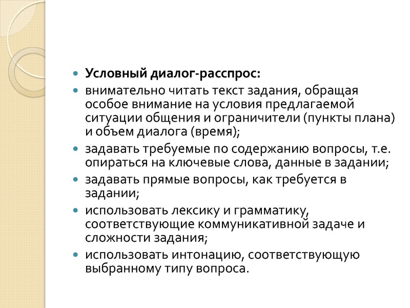 Файл:15,12 второй вопрос егэ2.pdf