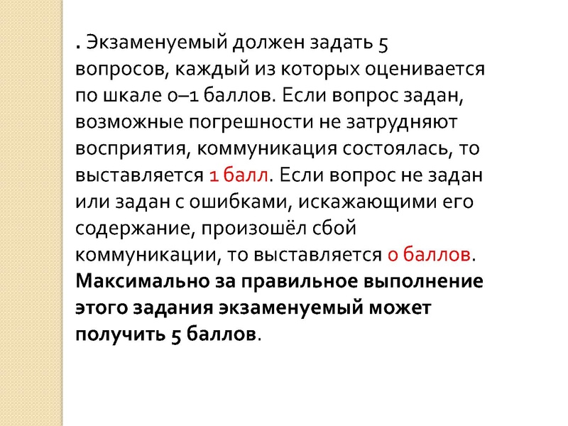 Файл:15,12 второй вопрос егэ2.pdf