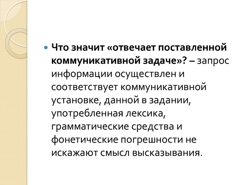 Файл:15,12 второй вопрос егэ2.pdf