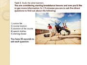 следующая страница →