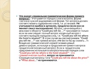 следующая страница →