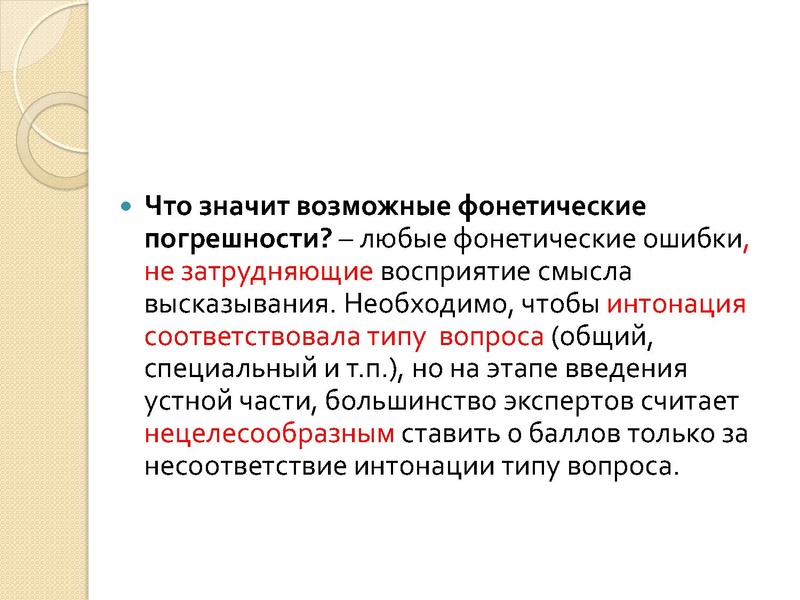 Файл:15,12 второй вопрос егэ2.pdf
