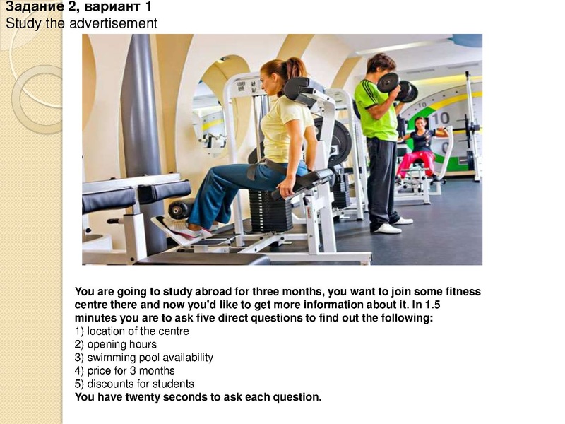 Файл:15,12 второй вопрос егэ2.pdf