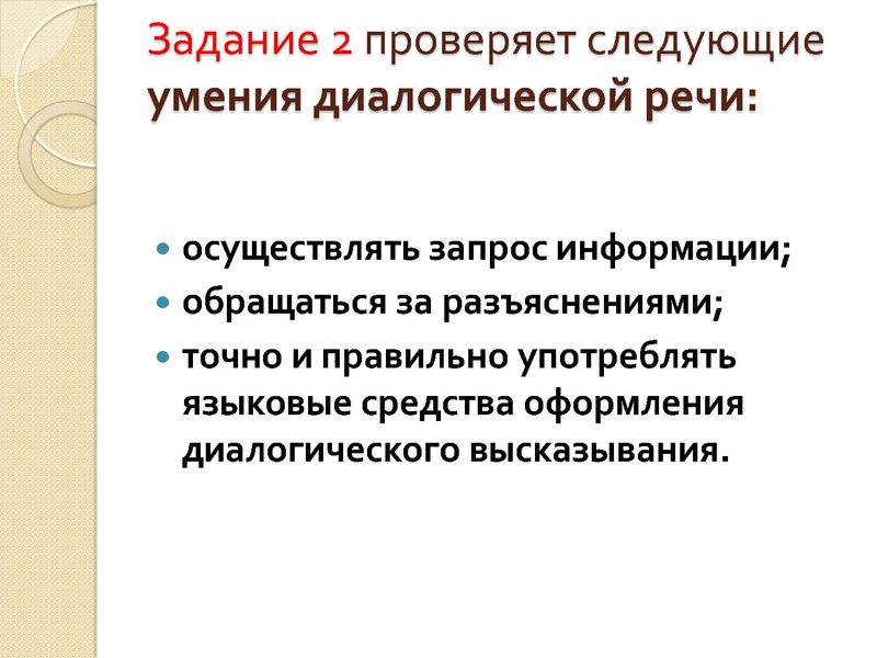 Файл:15,12 второй вопрос егэ2.pdf