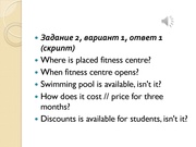 следующая страница →